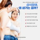 하나정신과의원 이미지