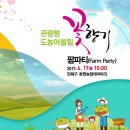 진해기술지원과(진해농업기술센터) 이미지