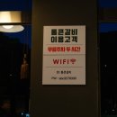 통큰갈비 이미지