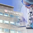 삼천당제약(주) 이미지