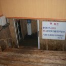 함평해수찜 이미지