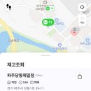 CU 파주당동점 | CU과일맥주 신상 쁘띠첼복숭아라들러 달콤하고 상큼한 홈술 후기