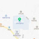 교하초교(병설) 이미지