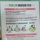 이종곤내과의원 네이버블로그