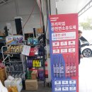 쌍촌점기아오토큐 이미지