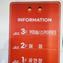 이사부크루즈(2층) 이미지