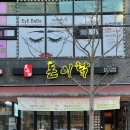 돈이닭 이미지