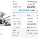 월드정수기마트