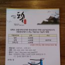 길상로 이미지