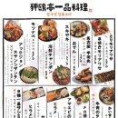 수산화장실 이미지