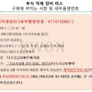 장터부식 이미지