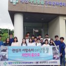 대전야생동물구조관리센터 이미지