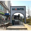 고양스파24시불한증막사우나 이미지