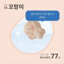 요가 수련하고 수업일상 | 28주 입체 초음파 실패🥺 | 임신 중기 식단 모음 (27-29주차🤰🏻)