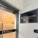 부산 원데이클래스 추천｜카라플로리스트학원 꽃꽂이 꽃바구니 만들기 체험 후기