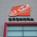 영화제작소 이미지