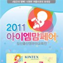 아이엠맘 네이버블로그