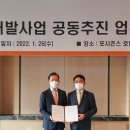 롯데건설주식회사 이미지