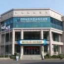 전라남도해남교육청교육장 이미지