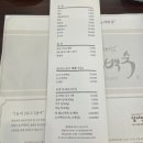 성서제1능이버섯능이백숙 이미지