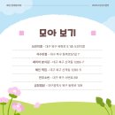쏘반미콩 이미지