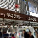 청량수산 이미지