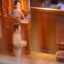 유일 목욕탕 이미지