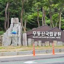 화순 경찰서 앞 | 광주 무등산 증심사 풍경(주차장 정보)