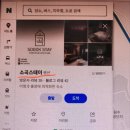 소곡스테이 이미지