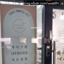 채미다움 이미지