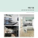 (주)데코라이프 이미지