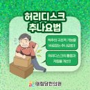 태림당한의원 이미지