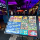 오비맥주노동조합 | 스크린 보며 야구, 수제맥주 즐기는 핫플! 잠실새내 오비펍인 후기