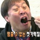 수연이네국수
