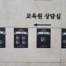 온요양보호사교육원