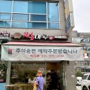 떡마루 | 호매실 떡집 능실마을 떡마루 입소문난 맛집