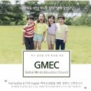 패스트랙키즈성동어학원