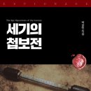 제국트러스트 이미지