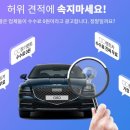 아이엠카