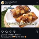 하우테이스티 - 군포시 군포로 579 | 하우테이스티