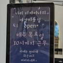 나리앤헤어