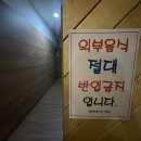 24시신세계불가마사우나 이미지