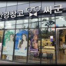 싸군통신 이미지