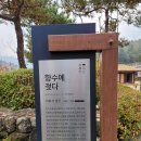 이효석문화예술촌 이미지
