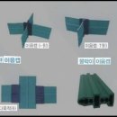 북항공구철물종합상사