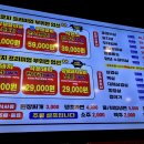 마장동고기집삼천포점 이미지