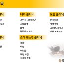 복모아한의원 이미지