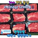 동춘마트