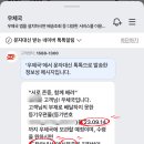 대구고성동우체국 이미지