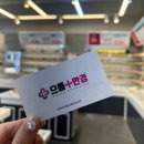 으뜸플러스안경 서울신도림점 이미지